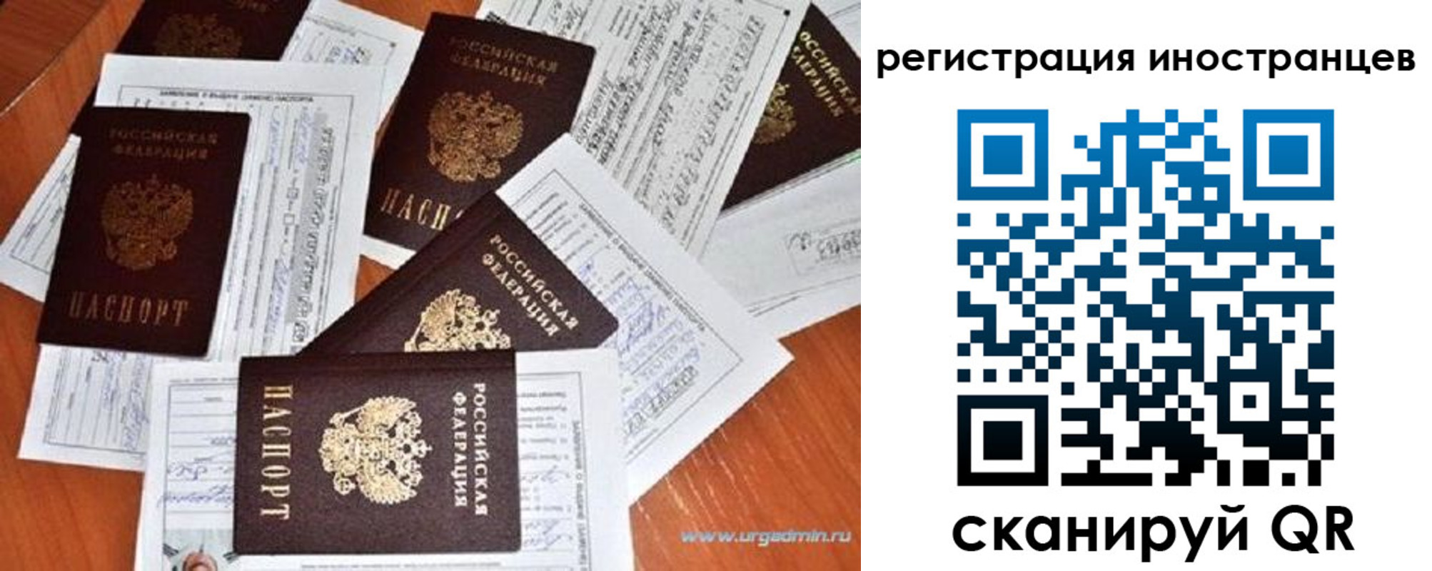 временная регистрация гарантия в Петухово