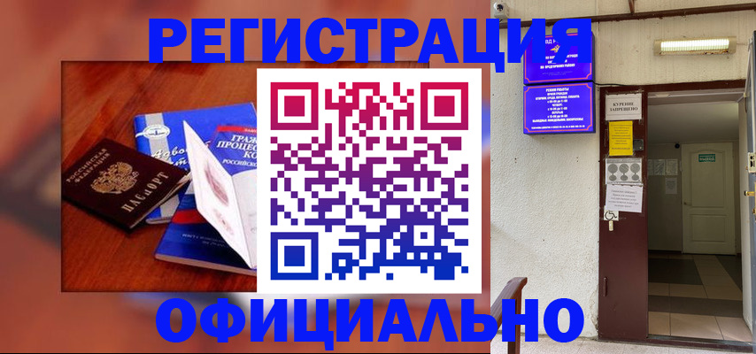 пропишу в квартире в Петухово