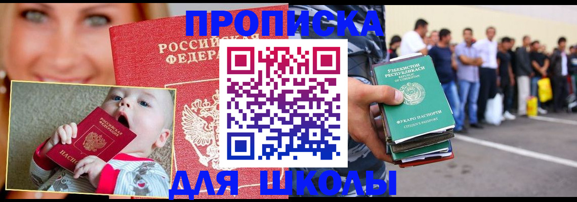 временная регистрация госуслуги в Петухово